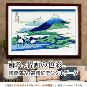 富嶽三十六景『相州梅沢左』<br>葛飾北斎