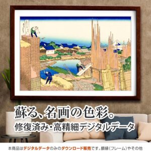 富嶽三十六景『本所立川』<br>葛飾北斎