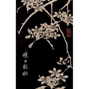 『庭梅』玄圃瑤華 <br>伊藤若冲