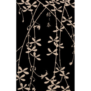 『連翹』玄圃瑤華 <br>伊藤若冲