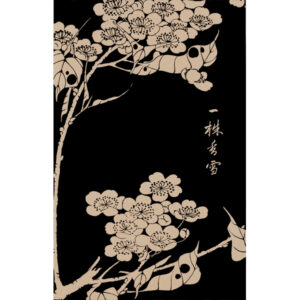 『梨』玄圃瑤華 <br>伊藤若冲