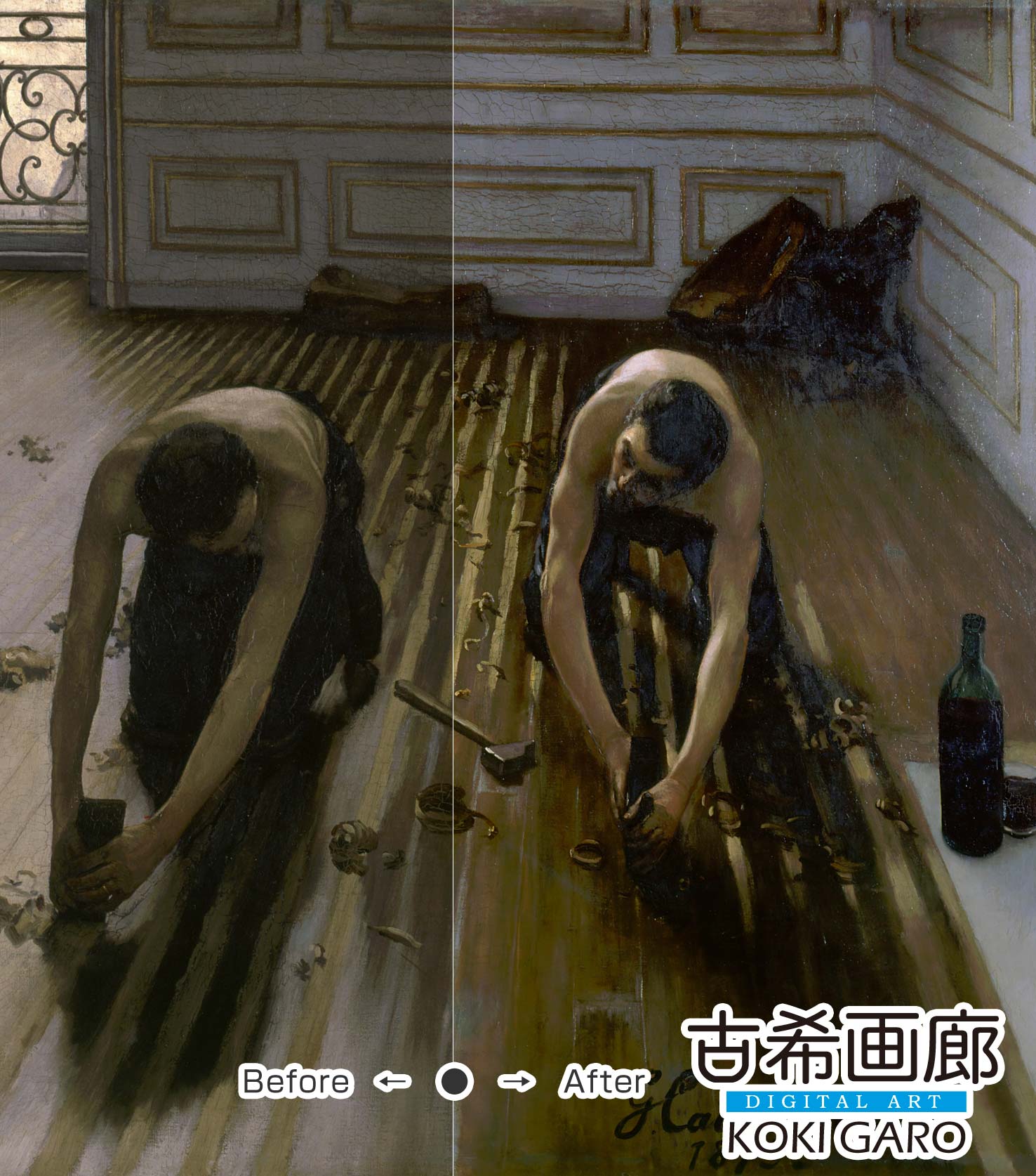 【アートポスター】『床を削る人々』 <br>カイユボット - 画像 (2)