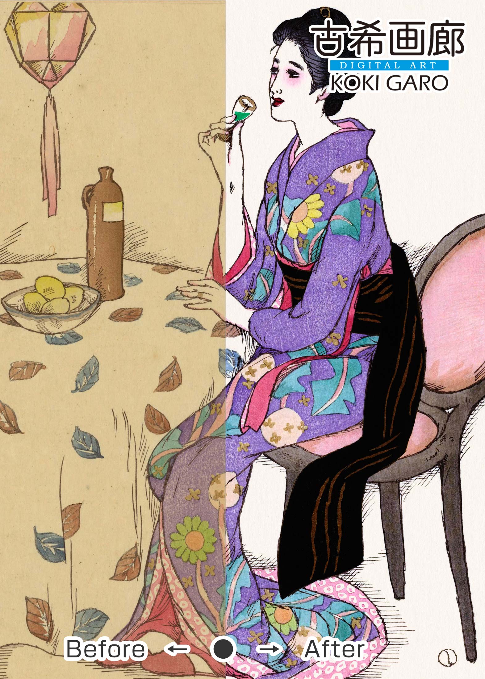 『青い酒:長崎六景』竹久夢二 - 画像 (3)