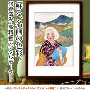 『浦上天主堂：長崎六景』竹久夢二