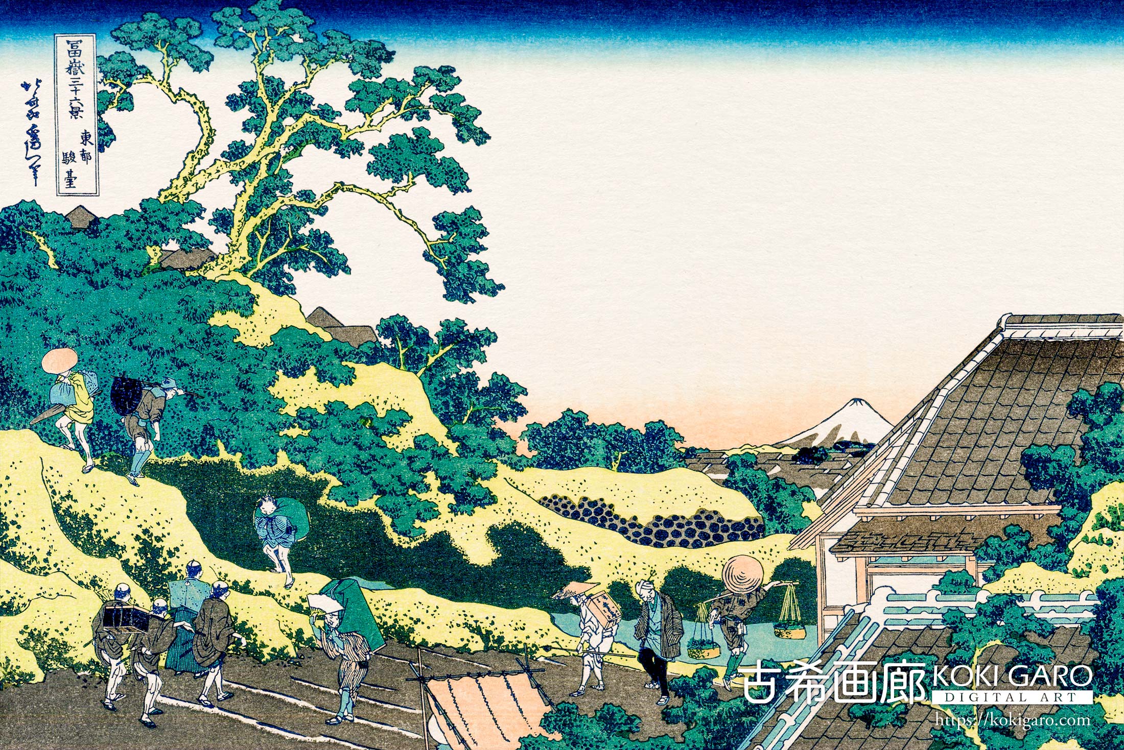 富嶽三十六景『東都駿台』<br>葛飾北斎 - 画像 (2)