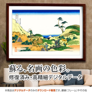 富嶽三十六景『下目黒』<br>葛飾北斎