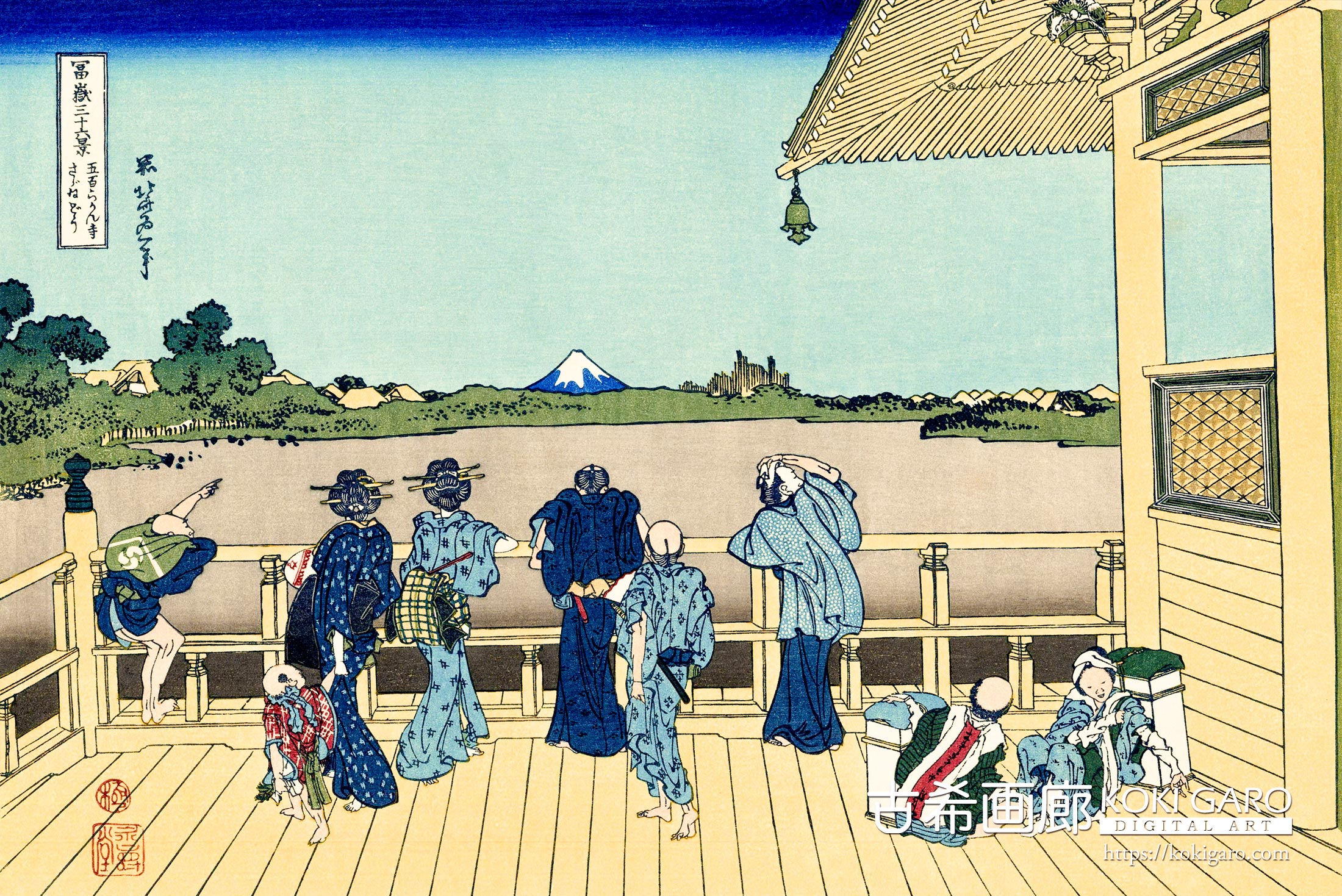 富嶽三十六景『五百らかん寺さざゐどう』<br>葛飾北斎 - 画像 (2)