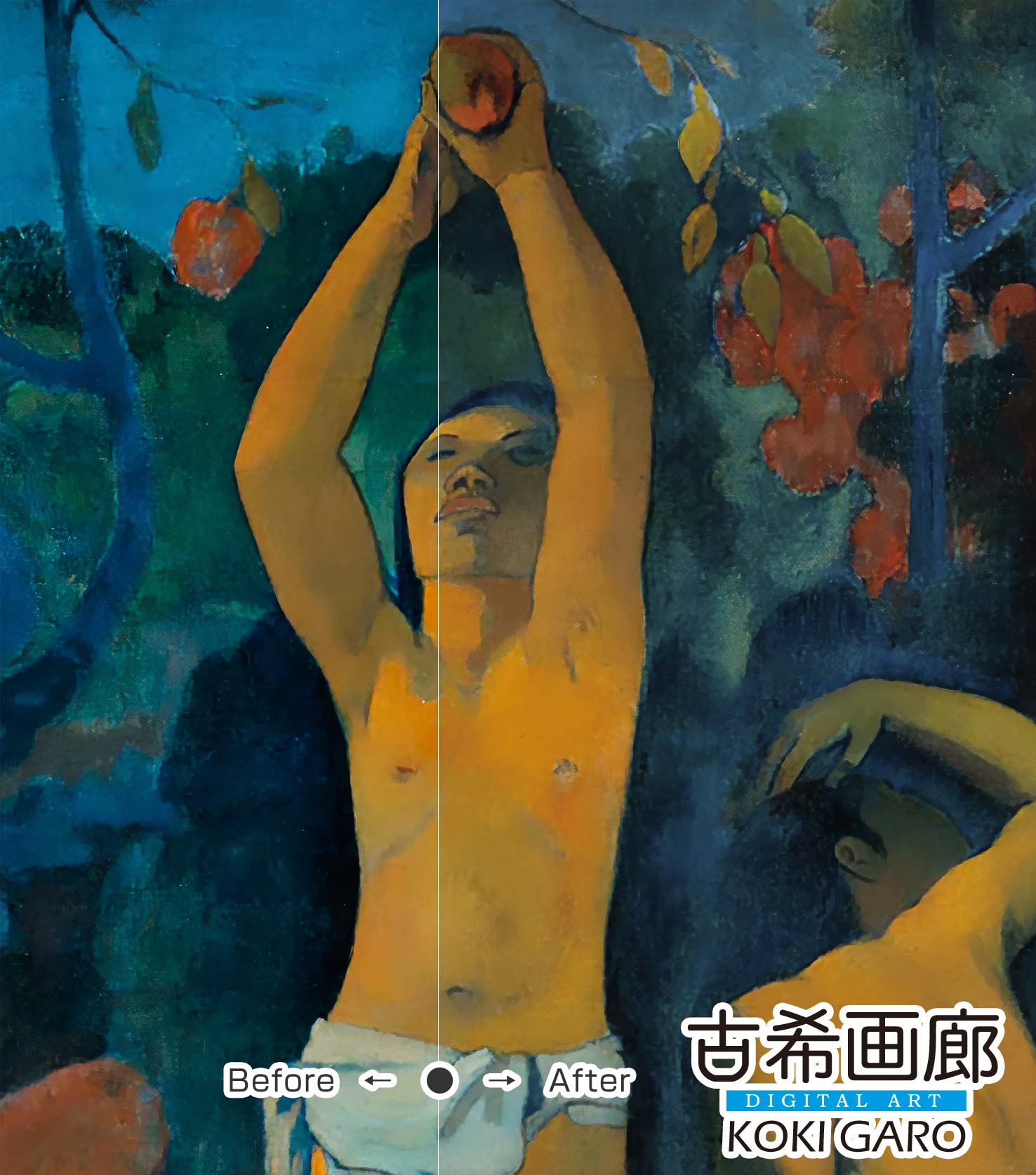 【アートポスター】『我々はどこから来たのか 我々は何者か 我々はどこへ行くのか』ポール・ゴーギャン - 画像 (2)