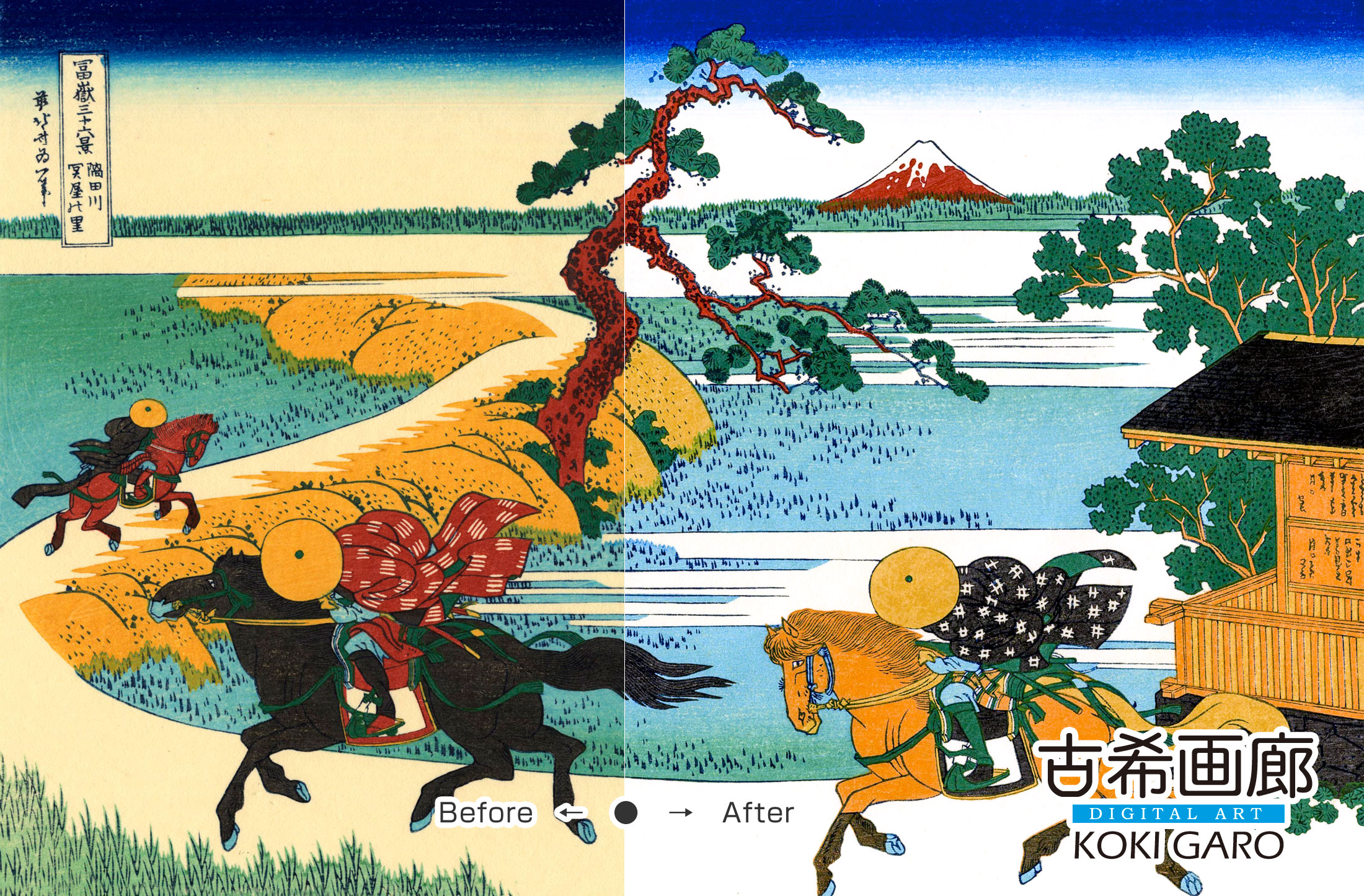 富嶽三十六景『隅田川関屋の里』<br>葛飾北斎 - 画像 (3)