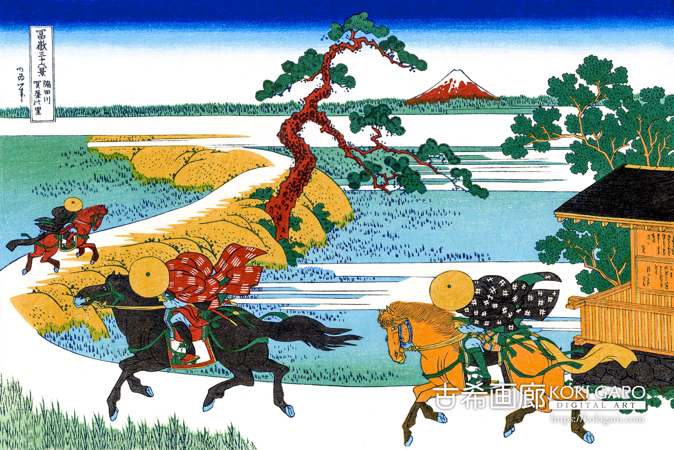 富嶽三十六景『隅田川関屋の里』<br>葛飾北斎 - 画像 (2)