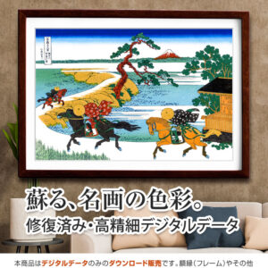 富嶽三十六景『隅田川関屋の里』<br>葛飾北斎
